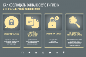 Памятка Памятка.